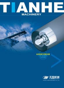 散料輸送標(biāo)準(zhǔn)零組件（托輥、滾筒)